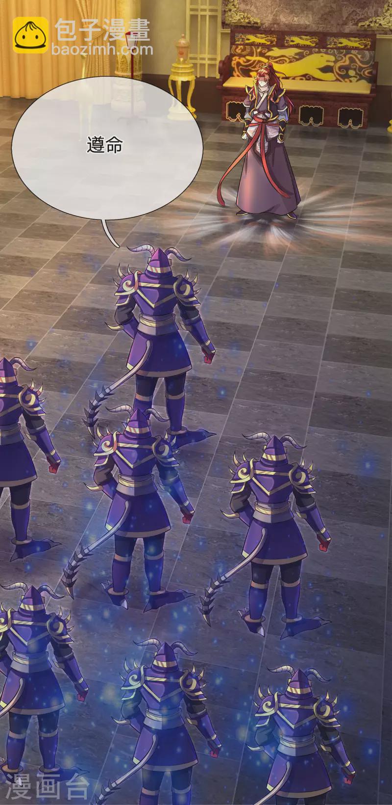 第64话 八大魔将-第65话