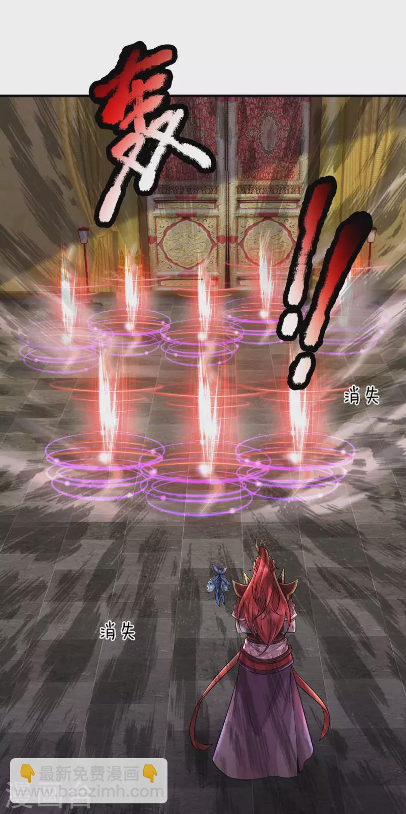 第64话 八大魔将-第65话