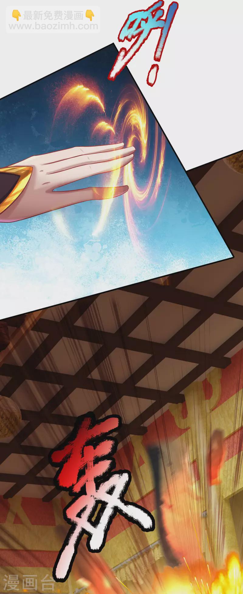 第64话 八大魔将-第65话