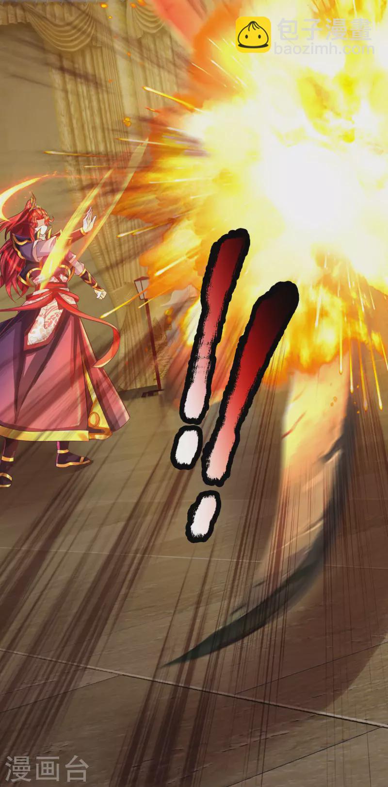 第64话 八大魔将-第65话