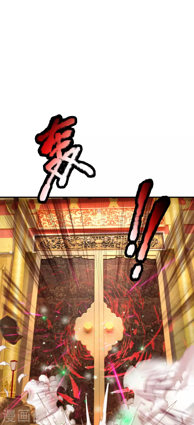 第64话 八大魔将-第65话