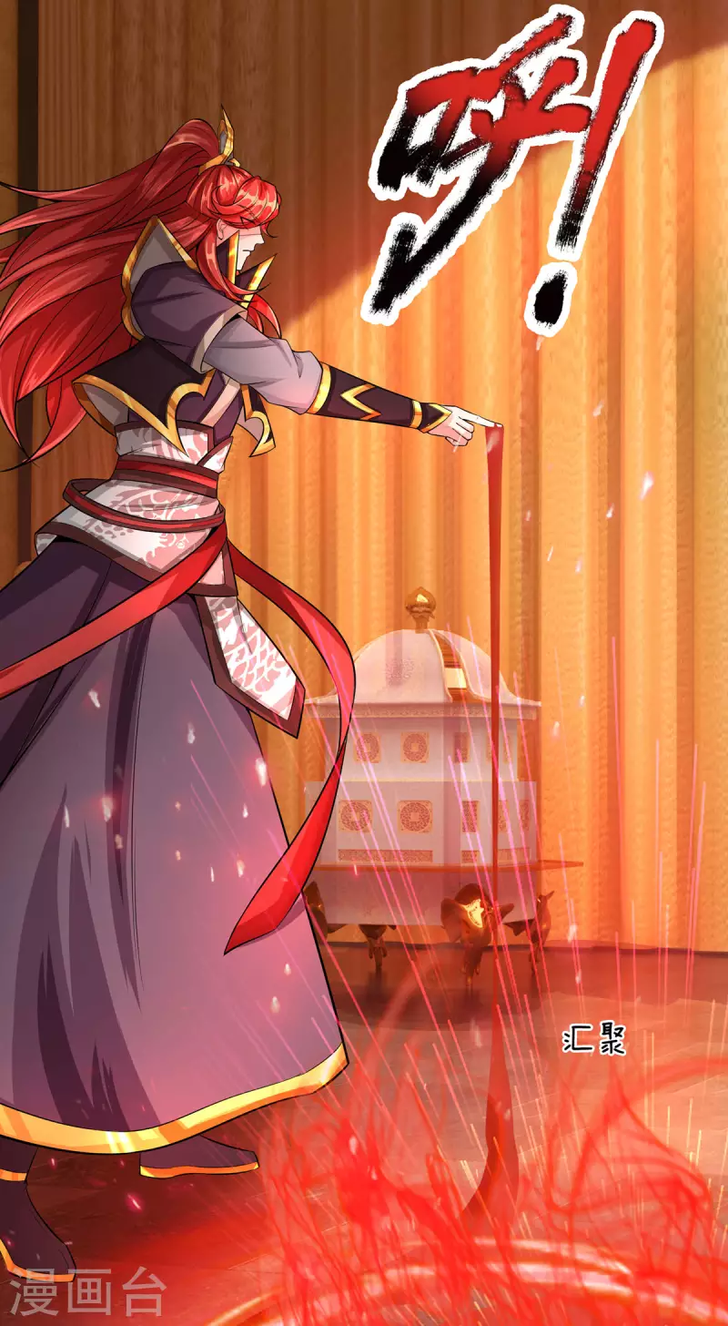 第64话 八大魔将-第65话