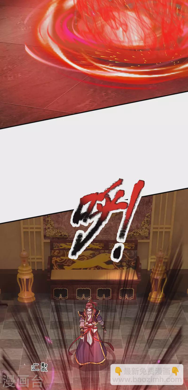 第64话 八大魔将-第65话