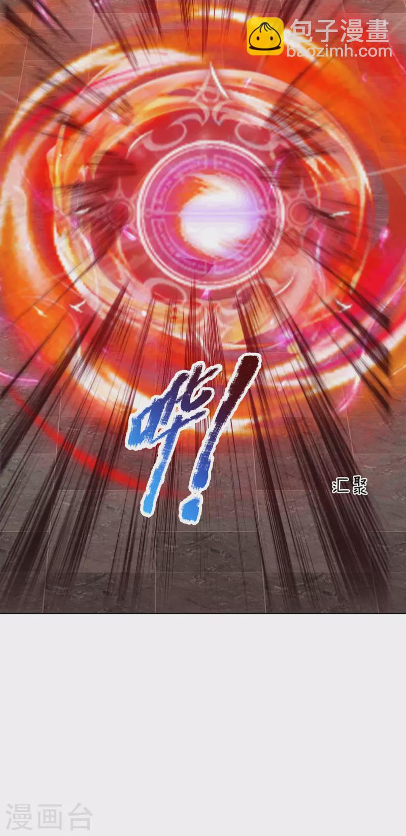 第64话 八大魔将-第65话