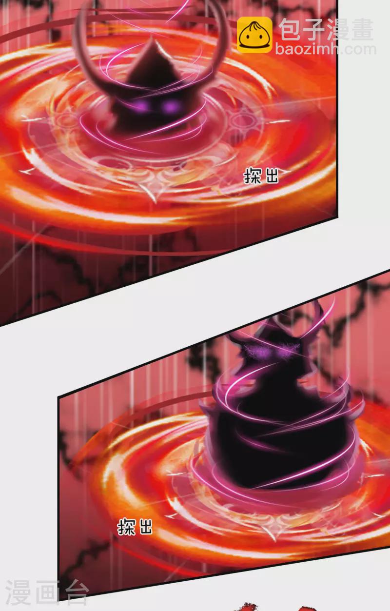 第64话 八大魔将-第65话