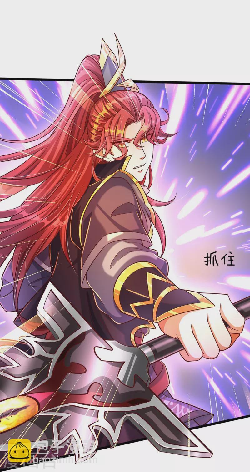 第66话 魔皇试炼通过-第67话