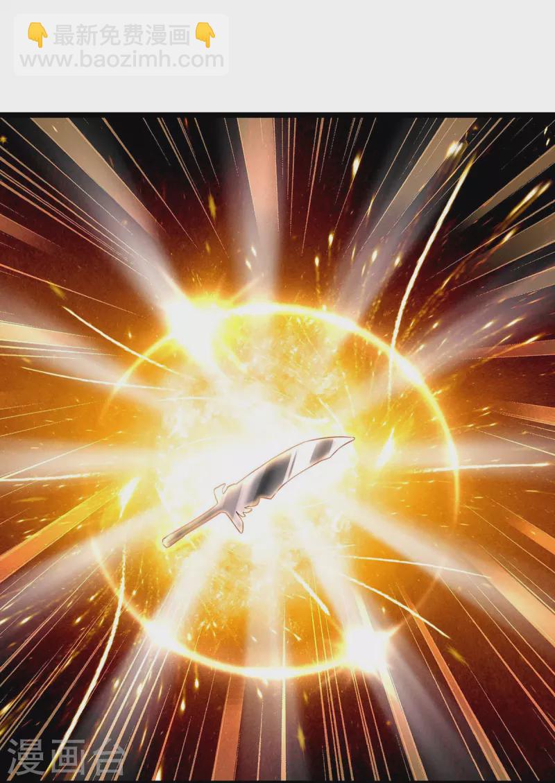 第66话 魔皇试炼通过-第67话