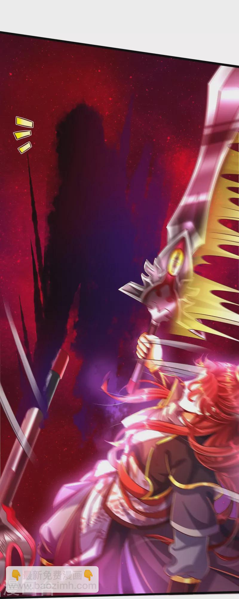 第66话 魔皇试炼通过-第67话