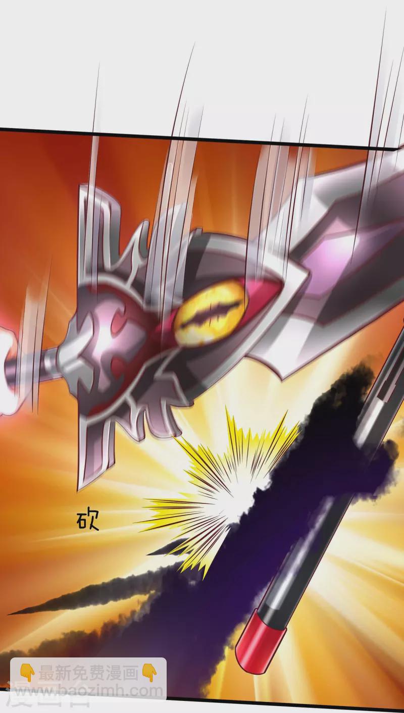 第66话 魔皇试炼通过-第67话