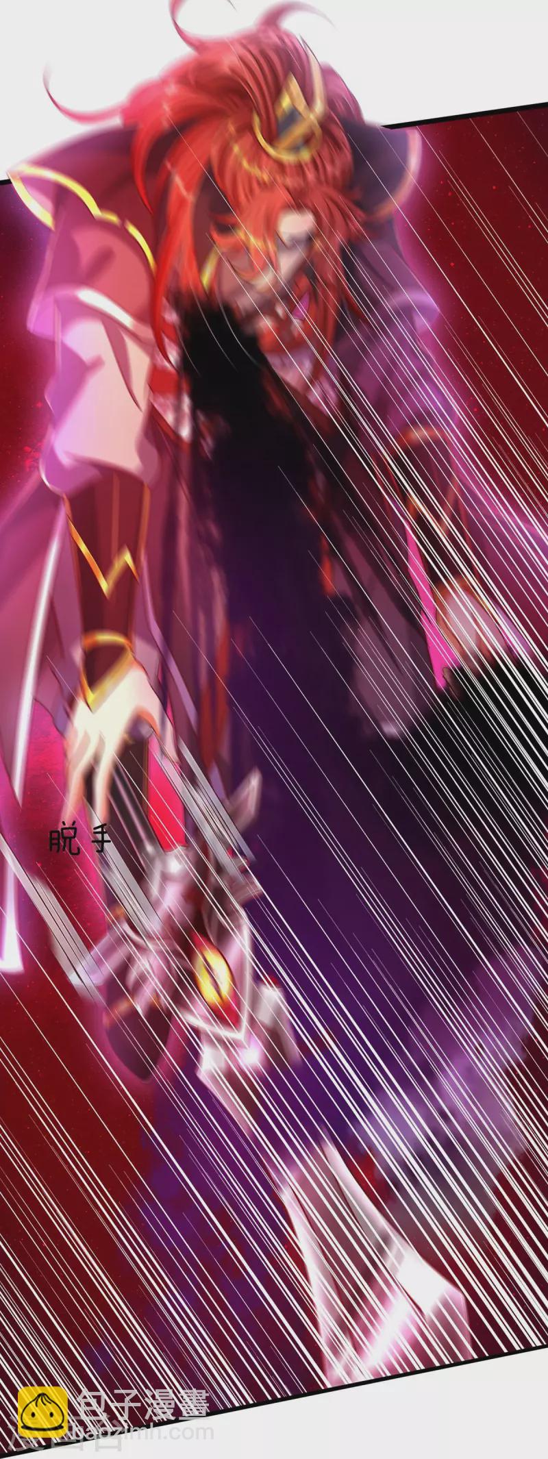 第66话 魔皇试炼通过-第67话