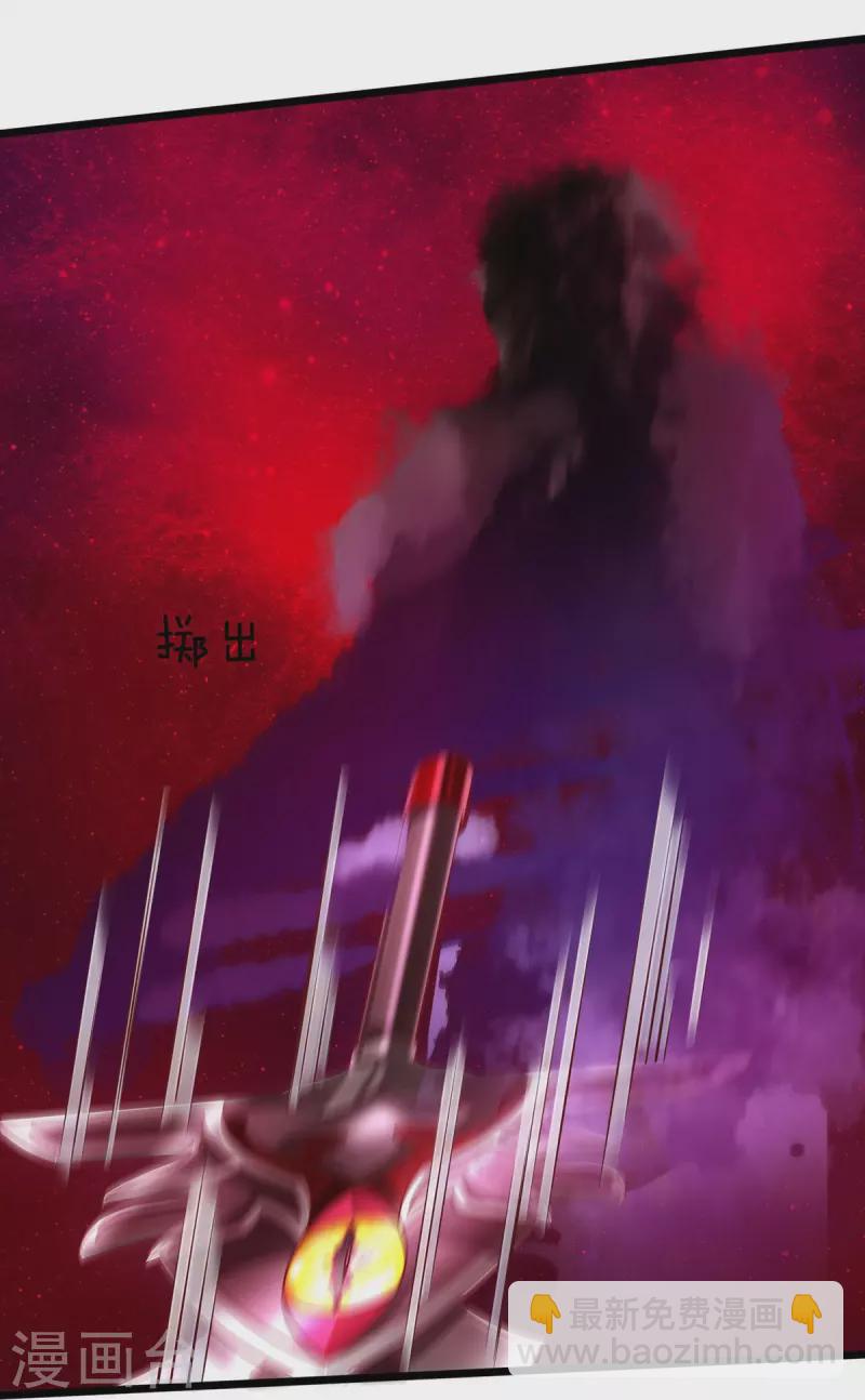 第66话 魔皇试炼通过-第67话