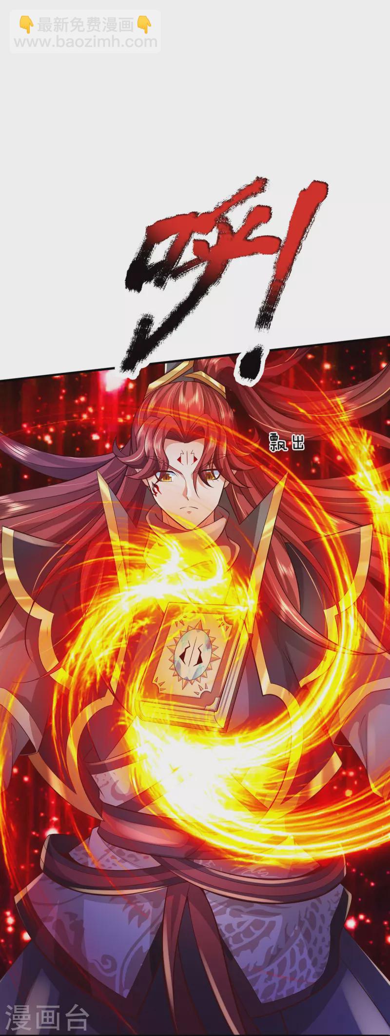 第68话 你能看见我？！-第69话