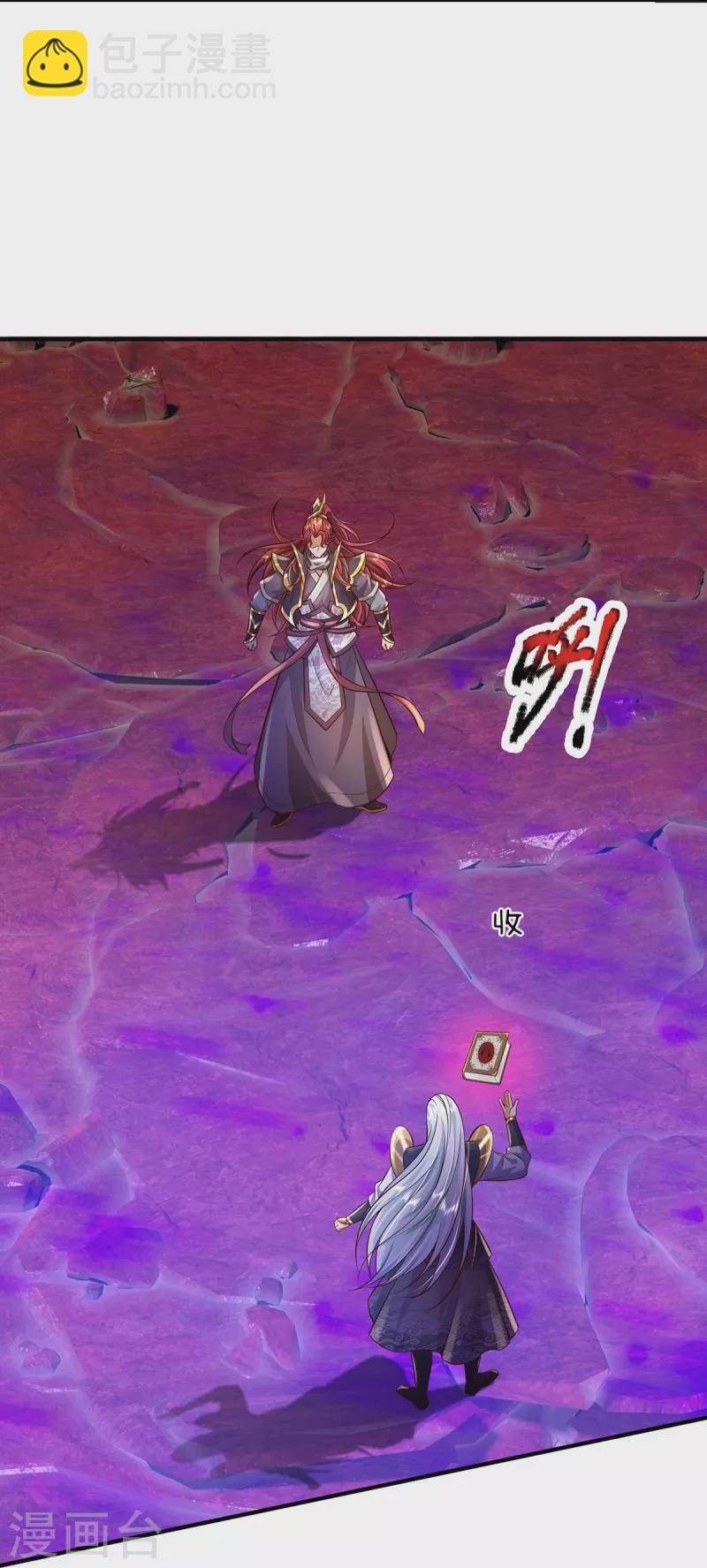 第68话 你能看见我？！-第69话