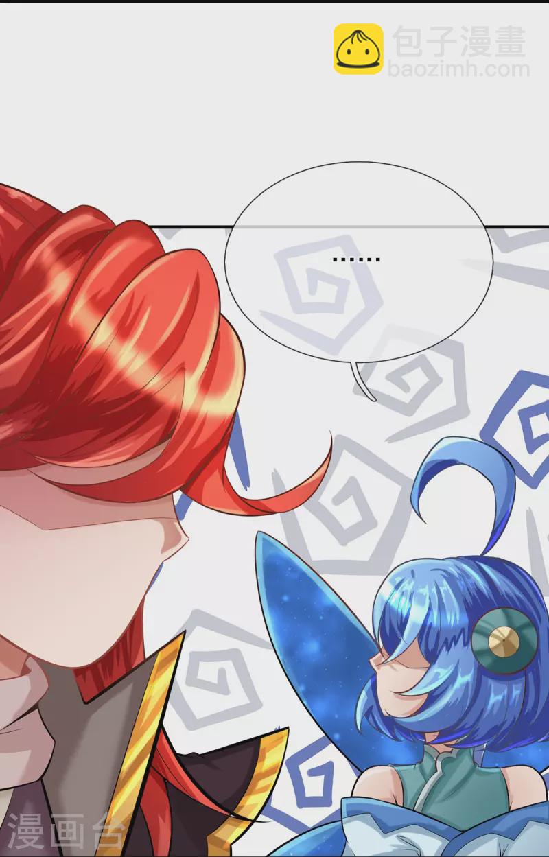 第68话 你能看见我？！-第69话