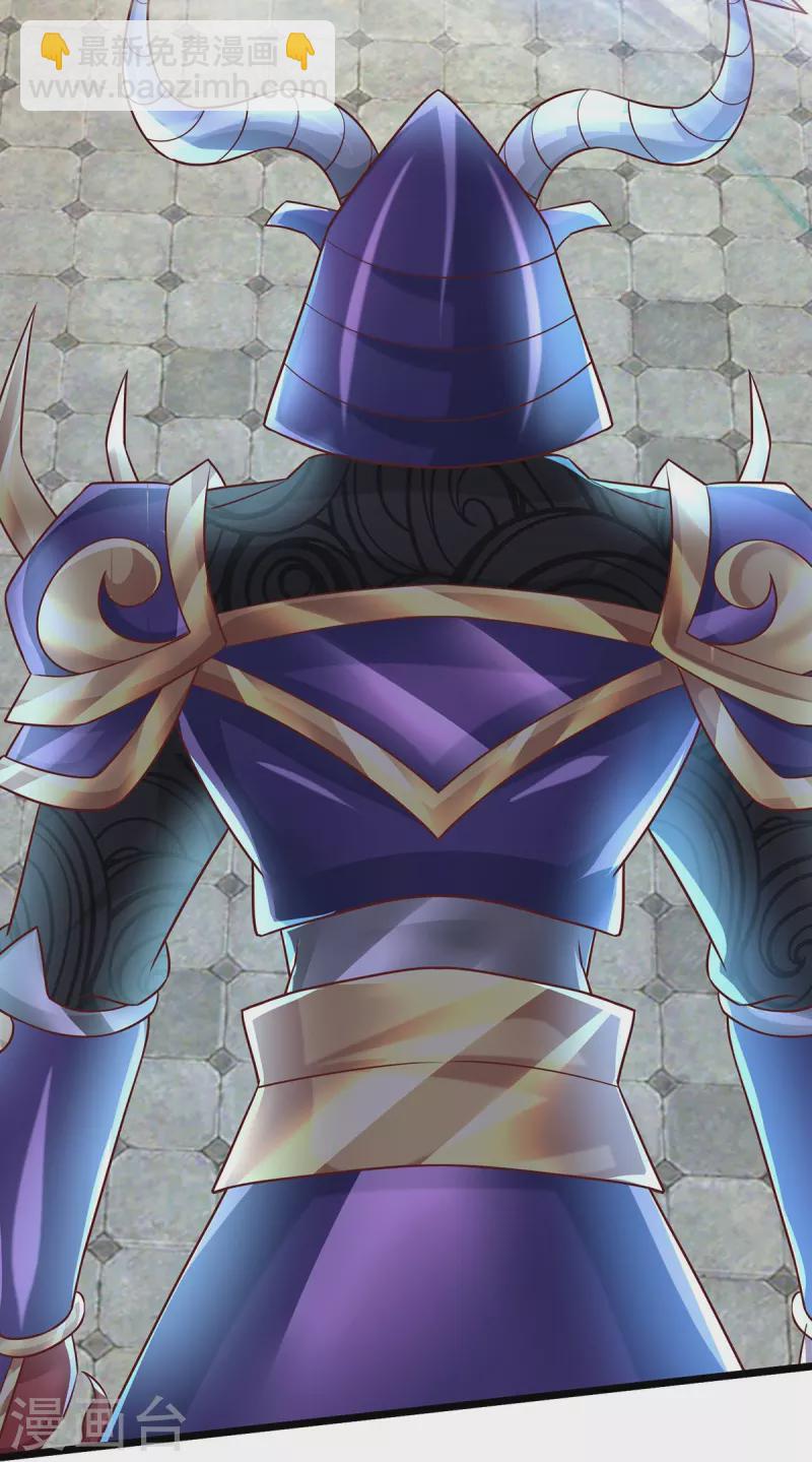 第70话 外敌入侵-第71话