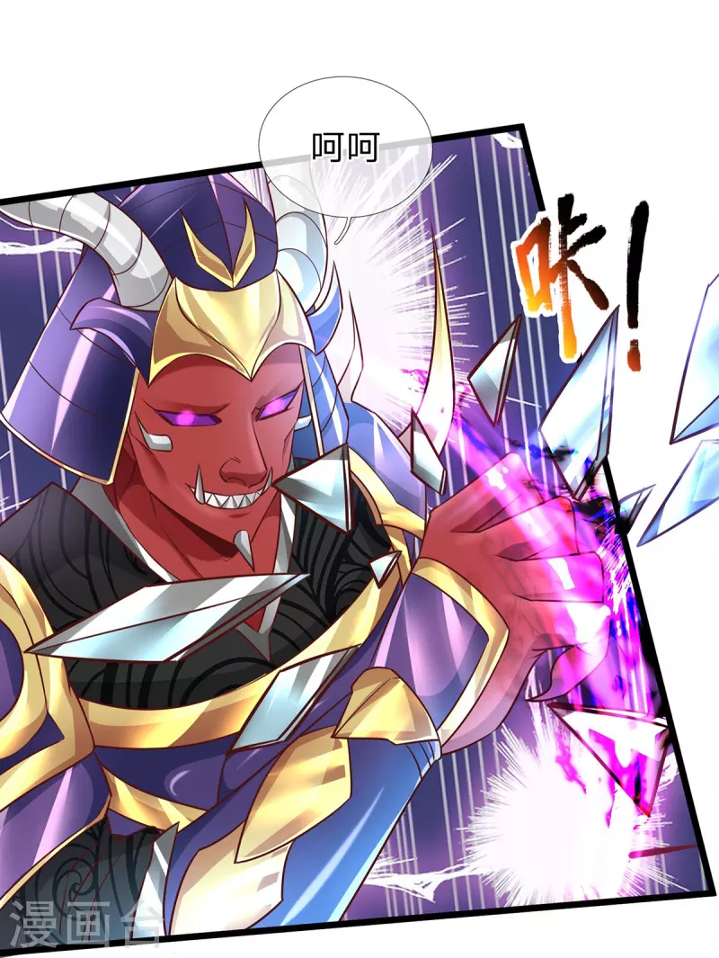 第70话 外敌入侵-第71话