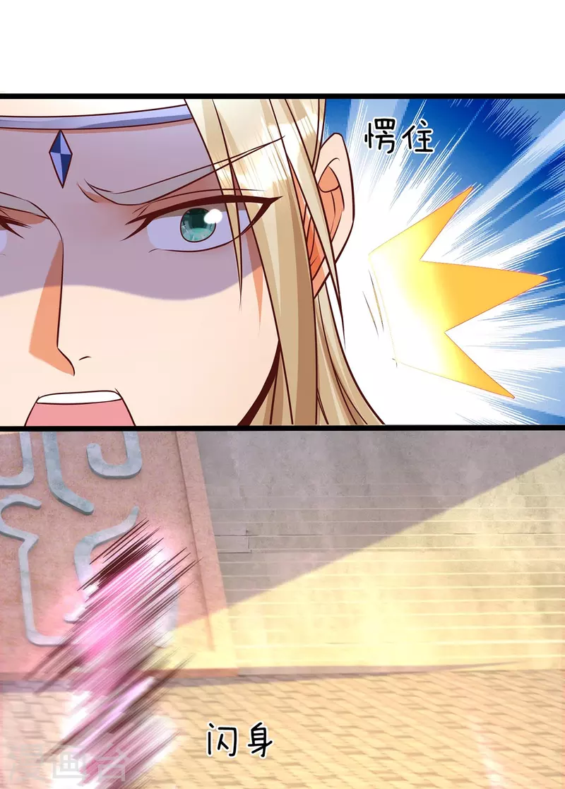 第70话 外敌入侵-第71话