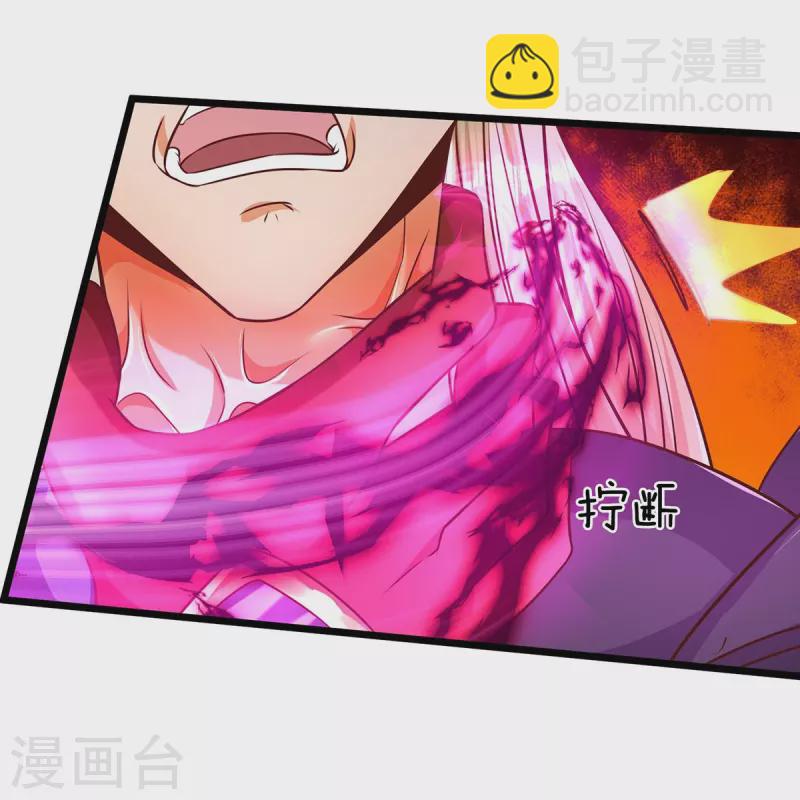 第70话 外敌入侵-第71话