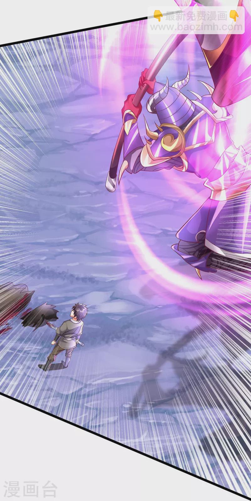 第70话 外敌入侵-第71话