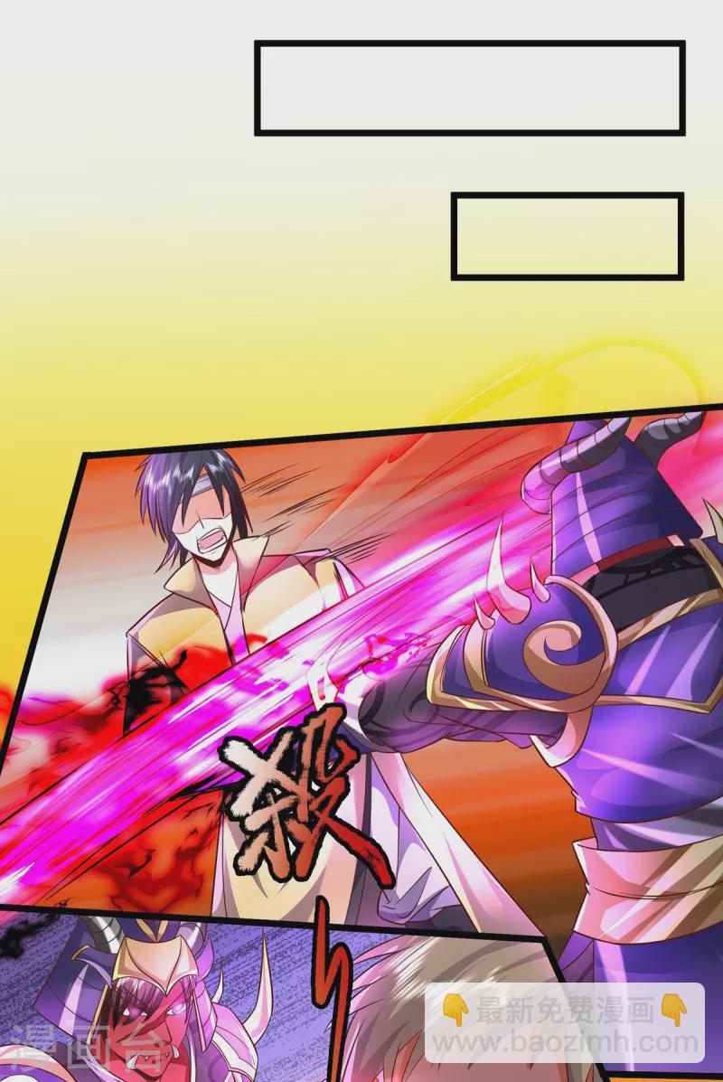 第70话 外敌入侵-第71话