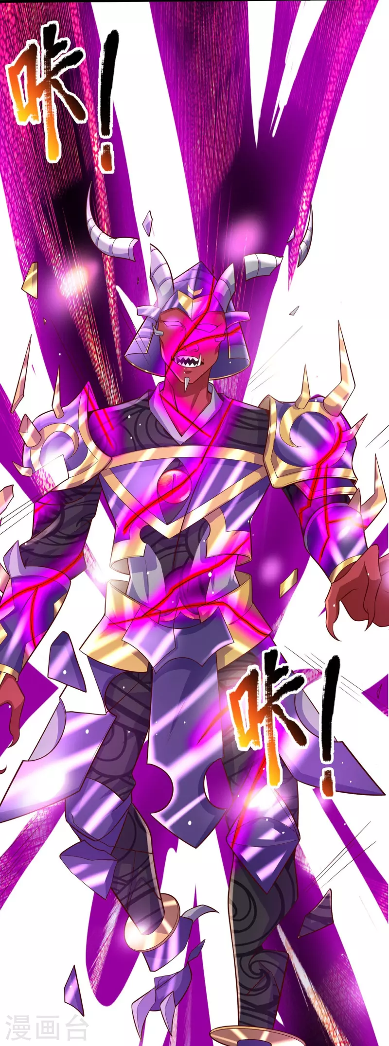 第72话 永生不死-第73话