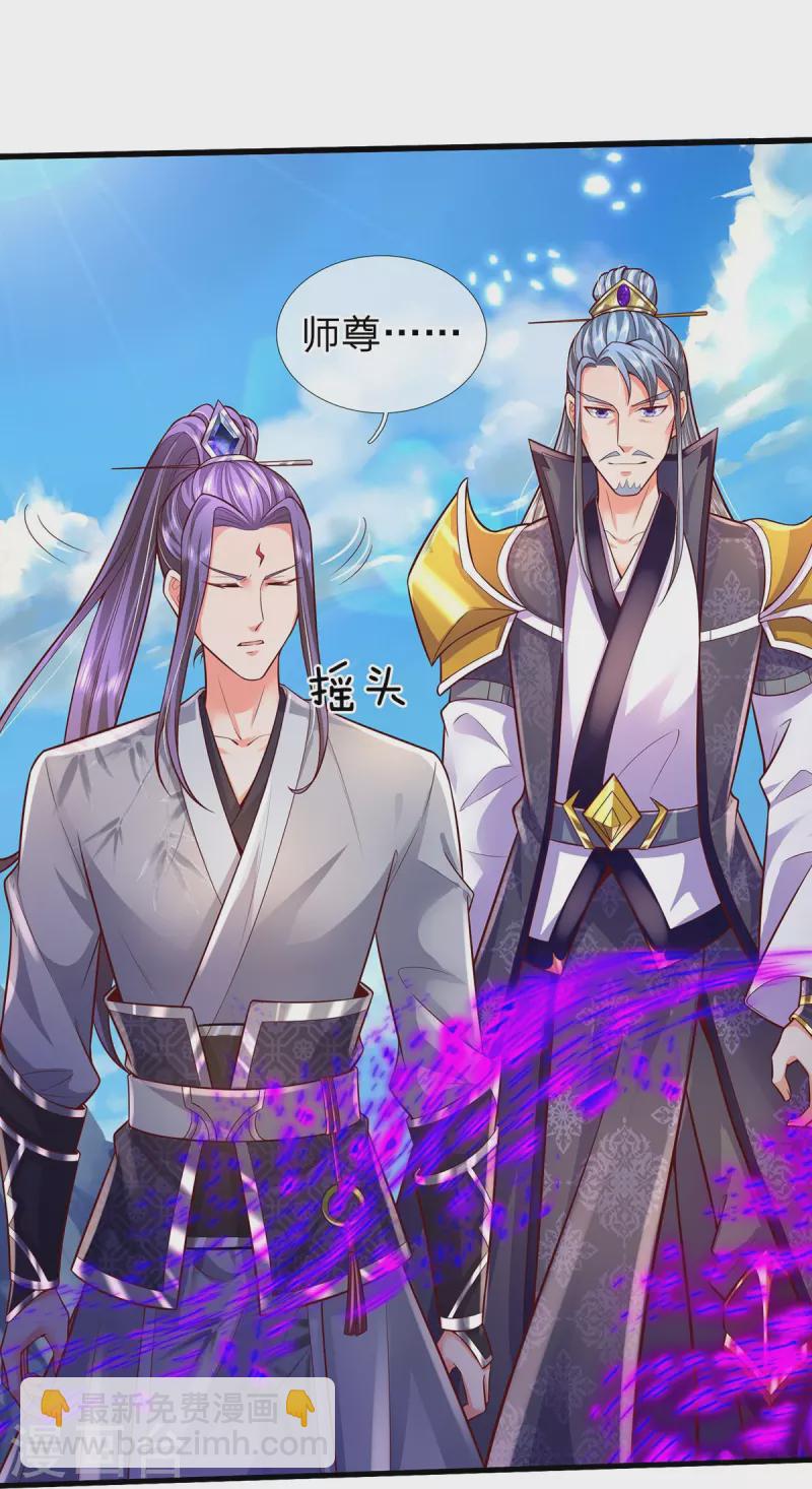 第72话 永生不死-第73话