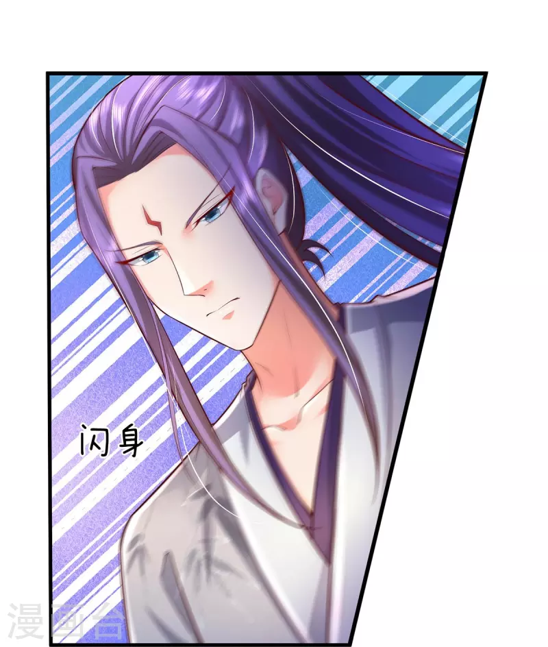 第72话 永生不死-第73话