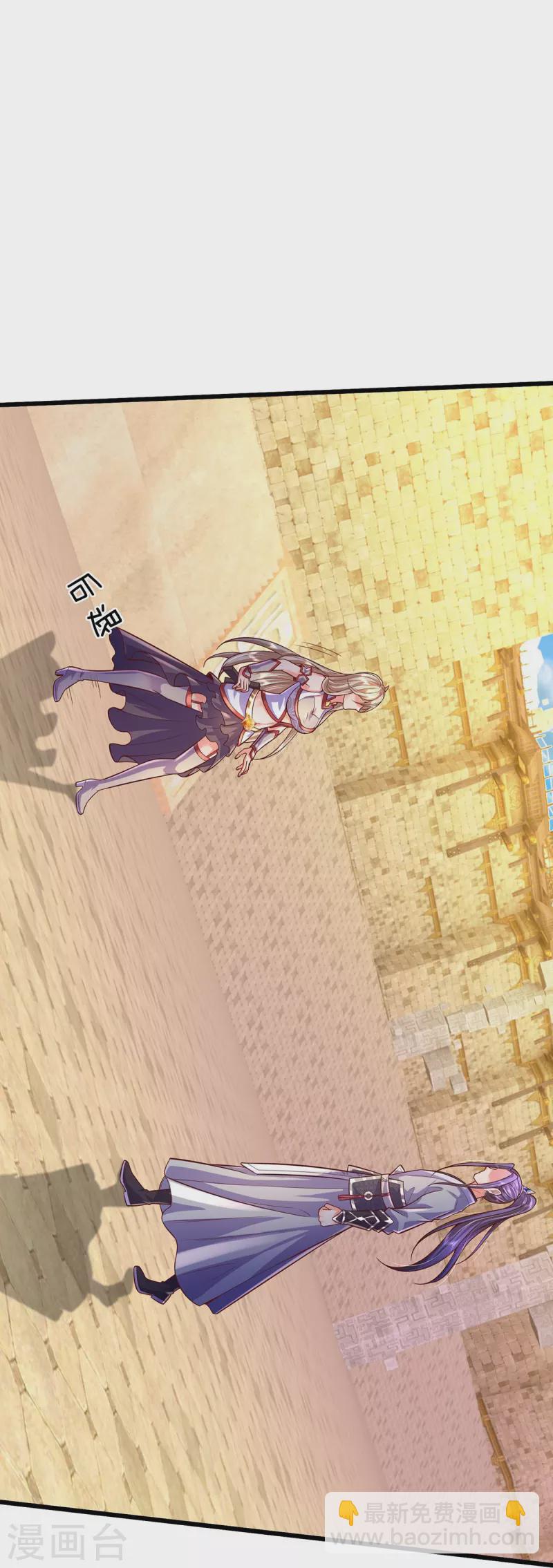 第72话 永生不死-第73话