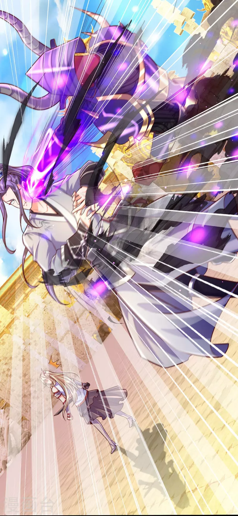 第72话 永生不死-第73话