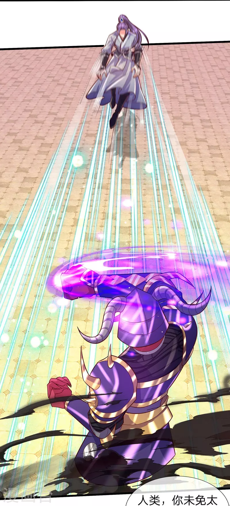 第72话 永生不死-第73话