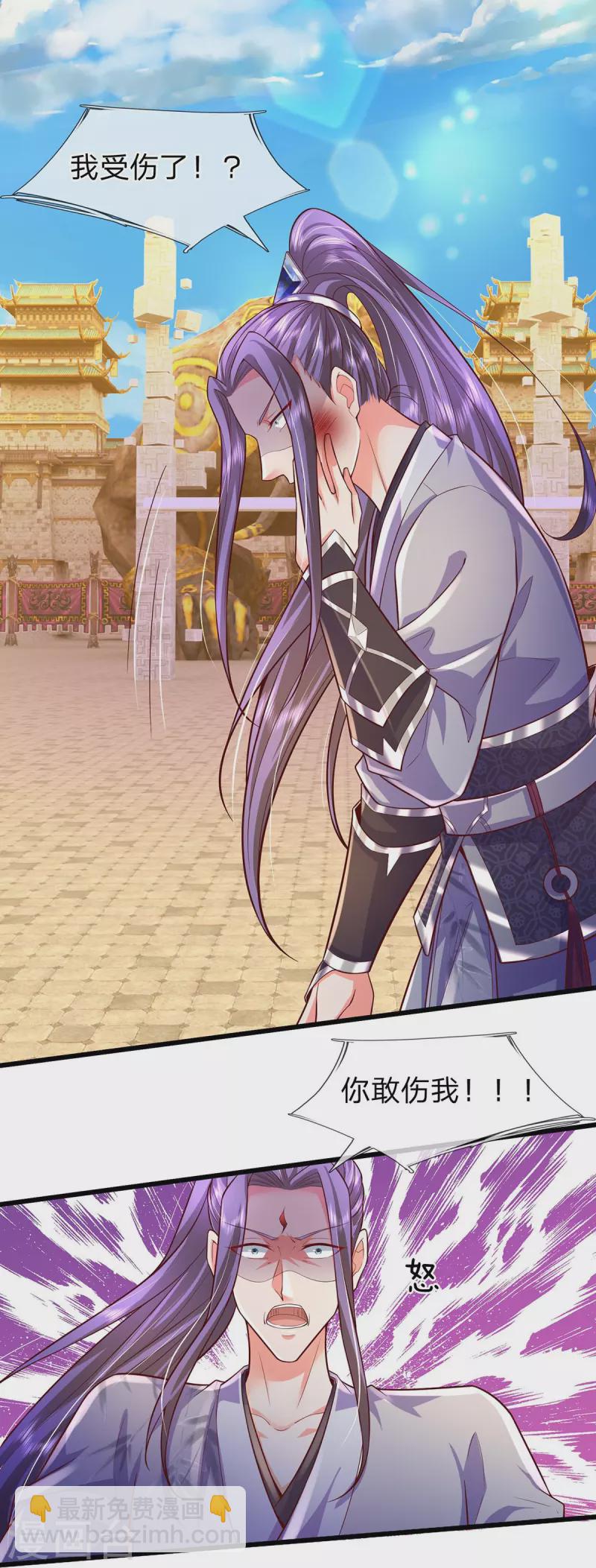 第72话 永生不死-第73话