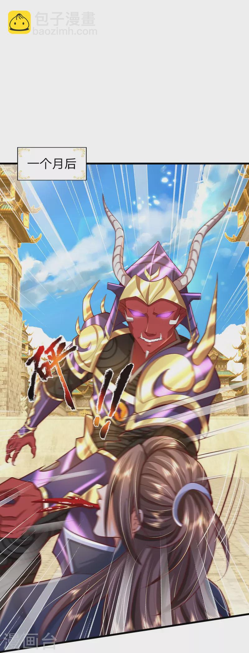 第72话 永生不死-第73话