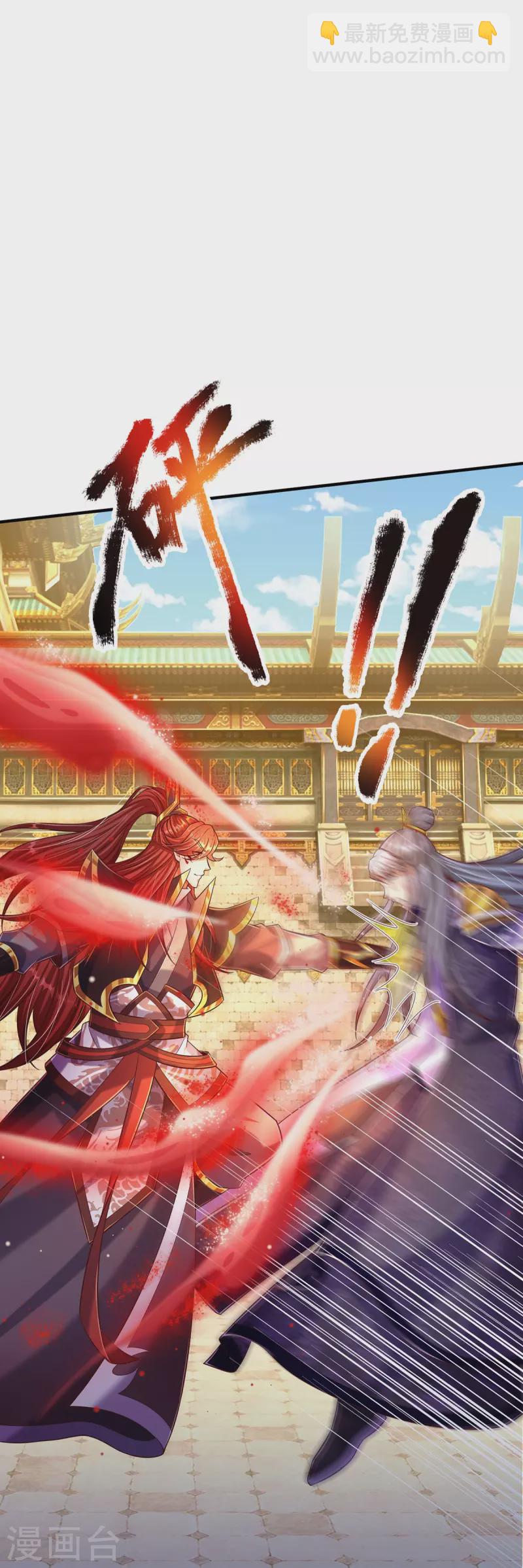 第74话 专克天下魔族-第75话