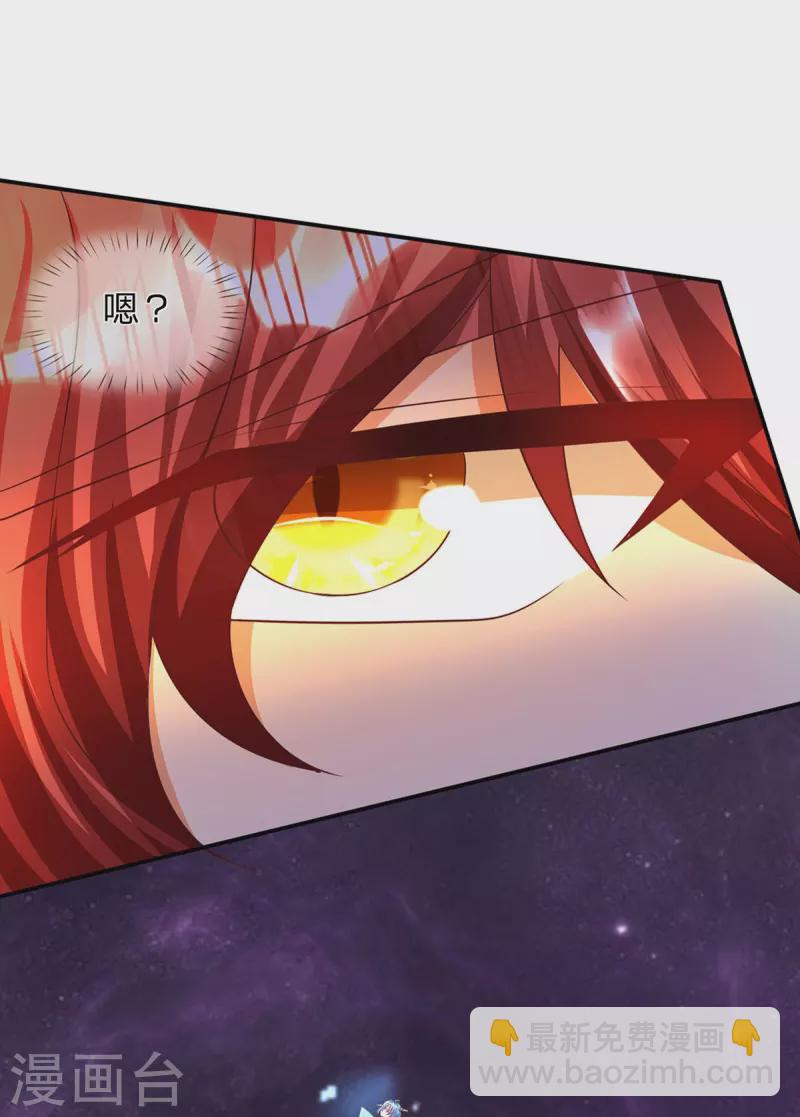 第76话 天道-第77话