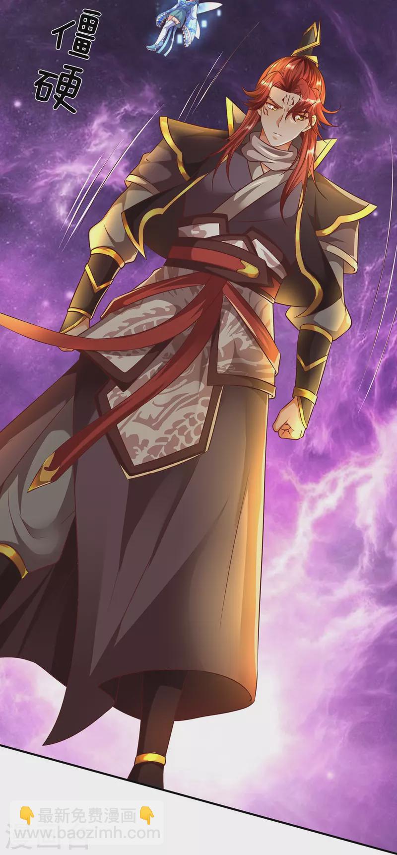 第76话 天道-第77话