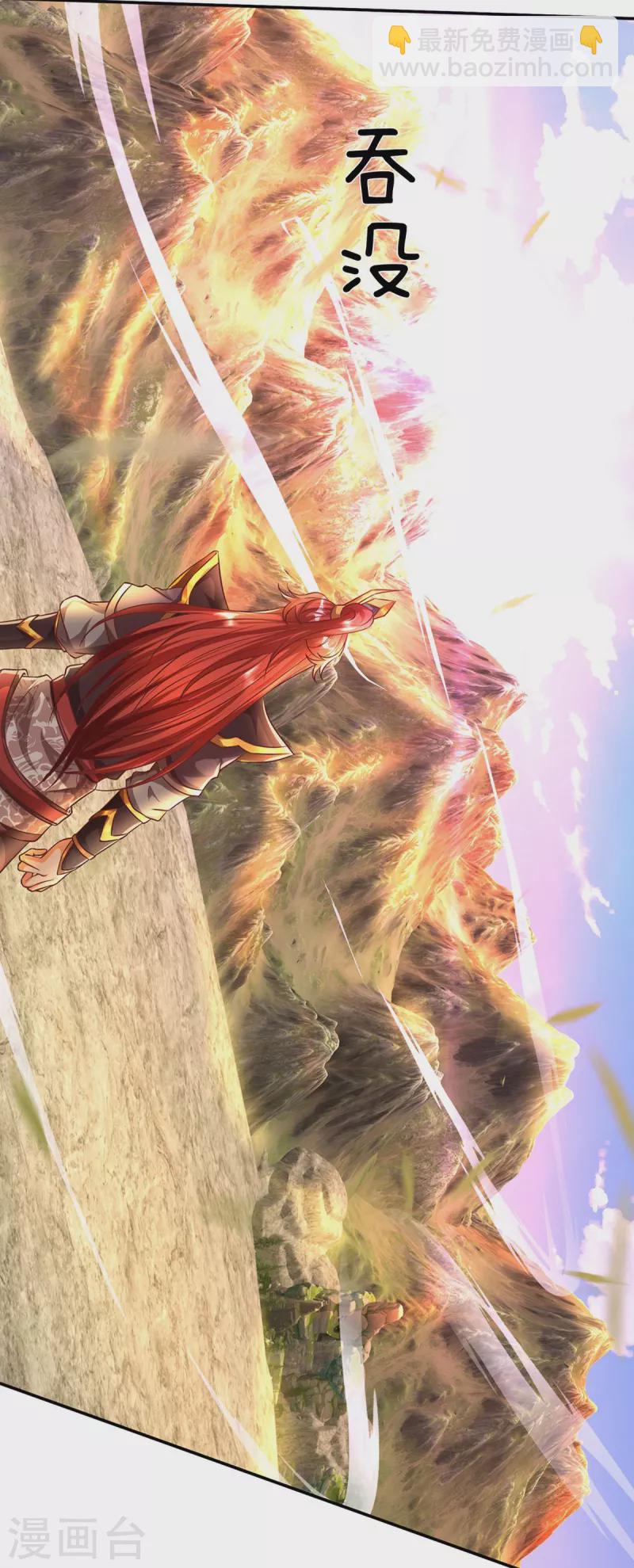 第76话 天道-第77话