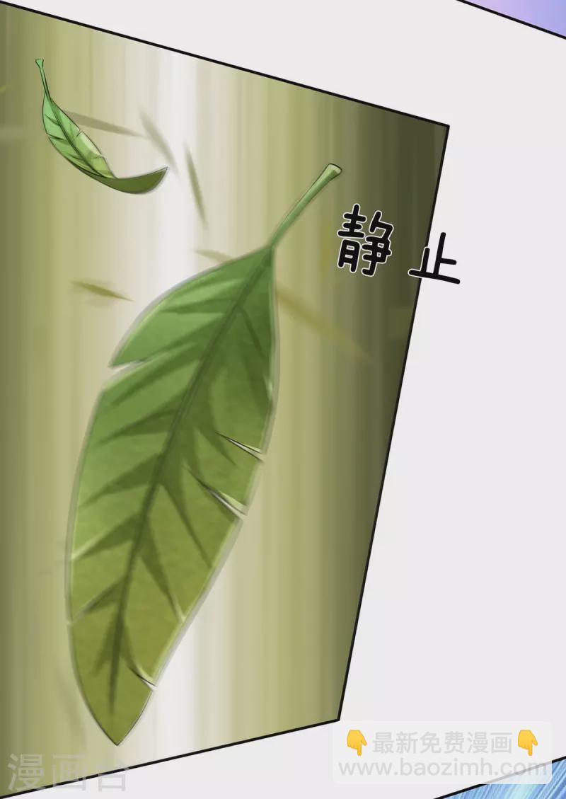 第76话 天道-第77话