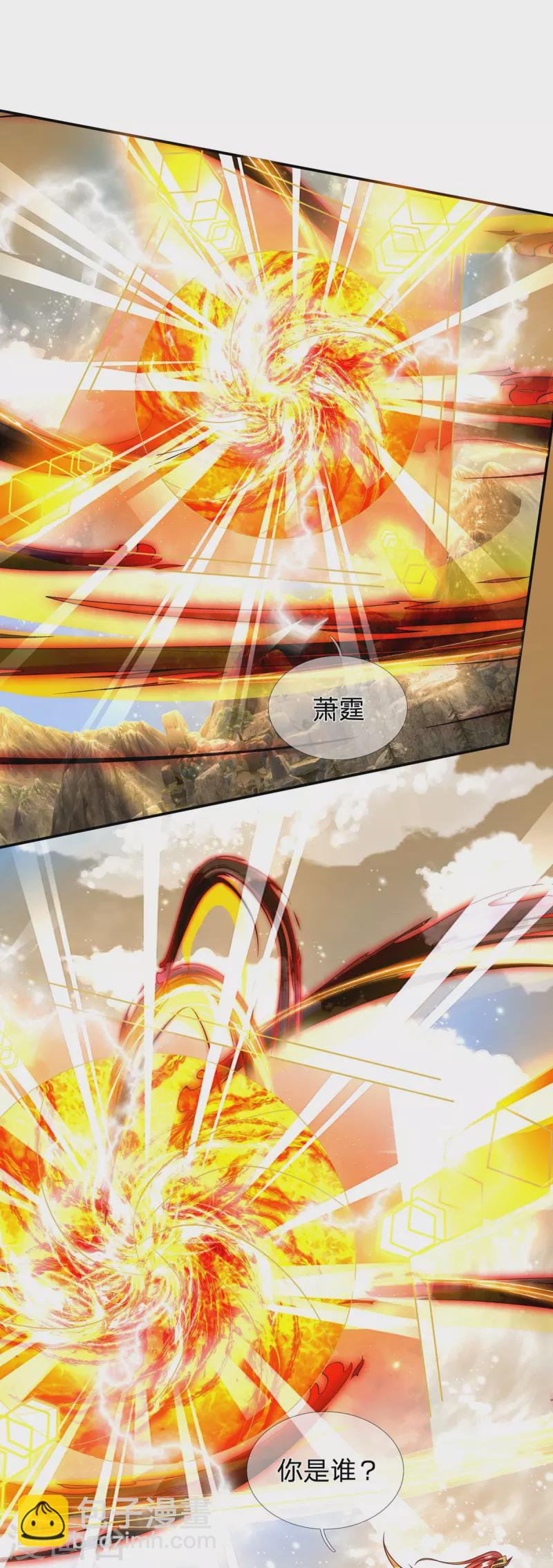 第76话 天道-第77话