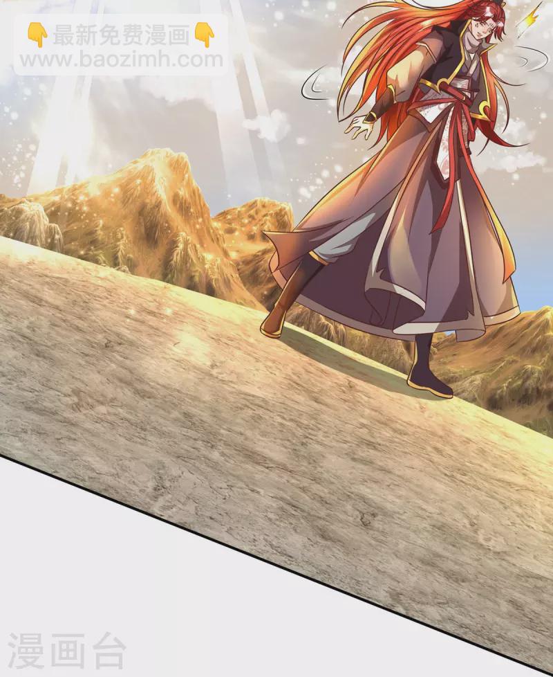 第76话 天道-第77话