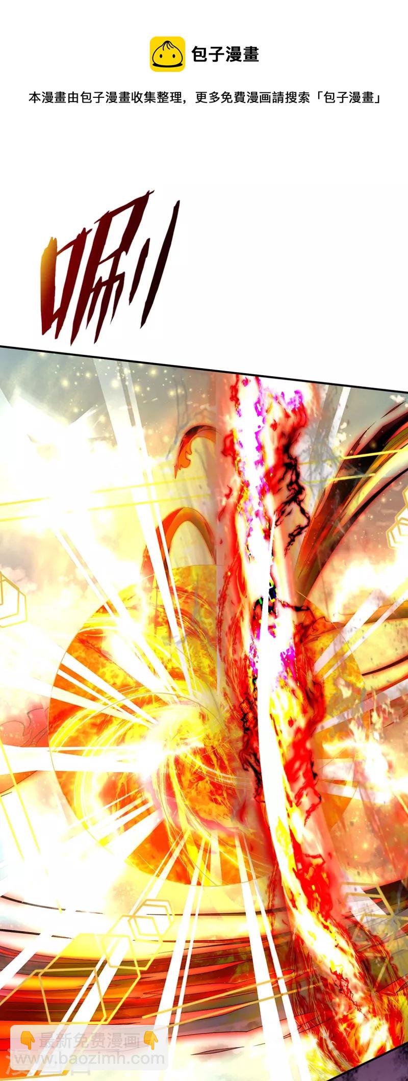 第76话 天道-第77话