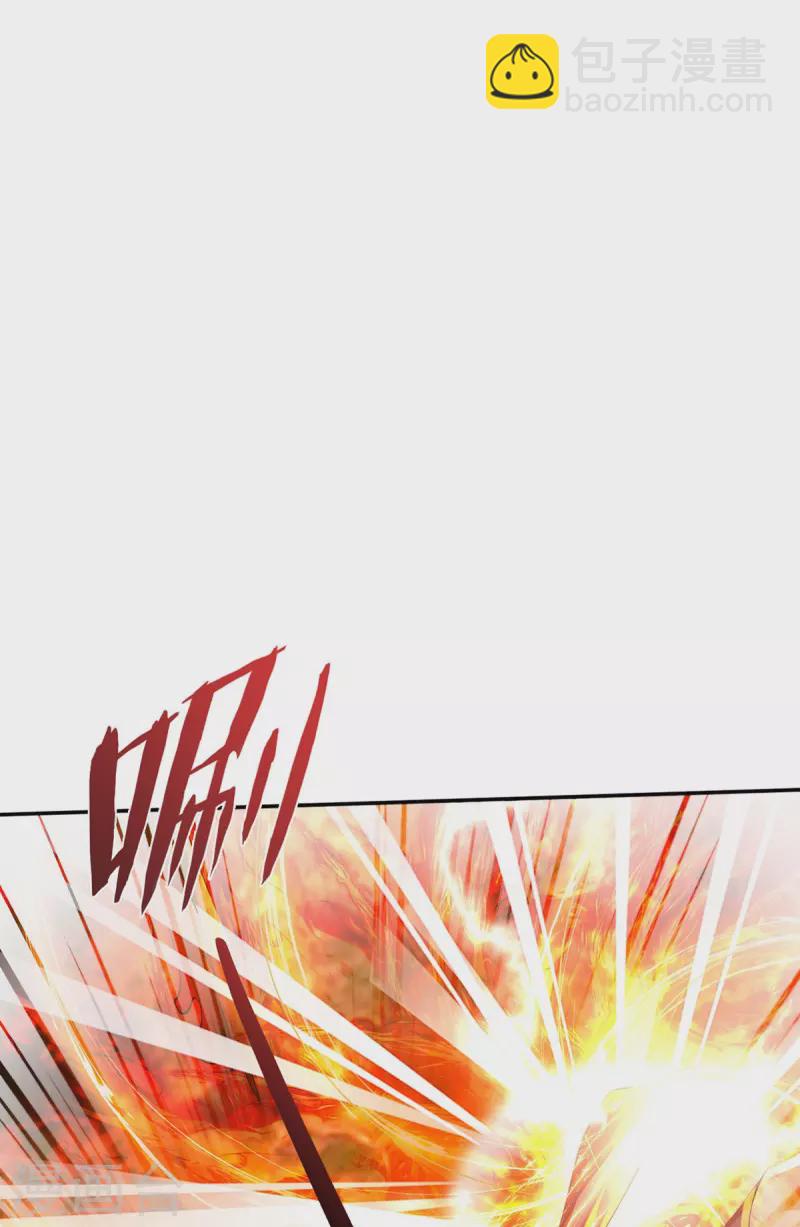 第76话 天道-第77话