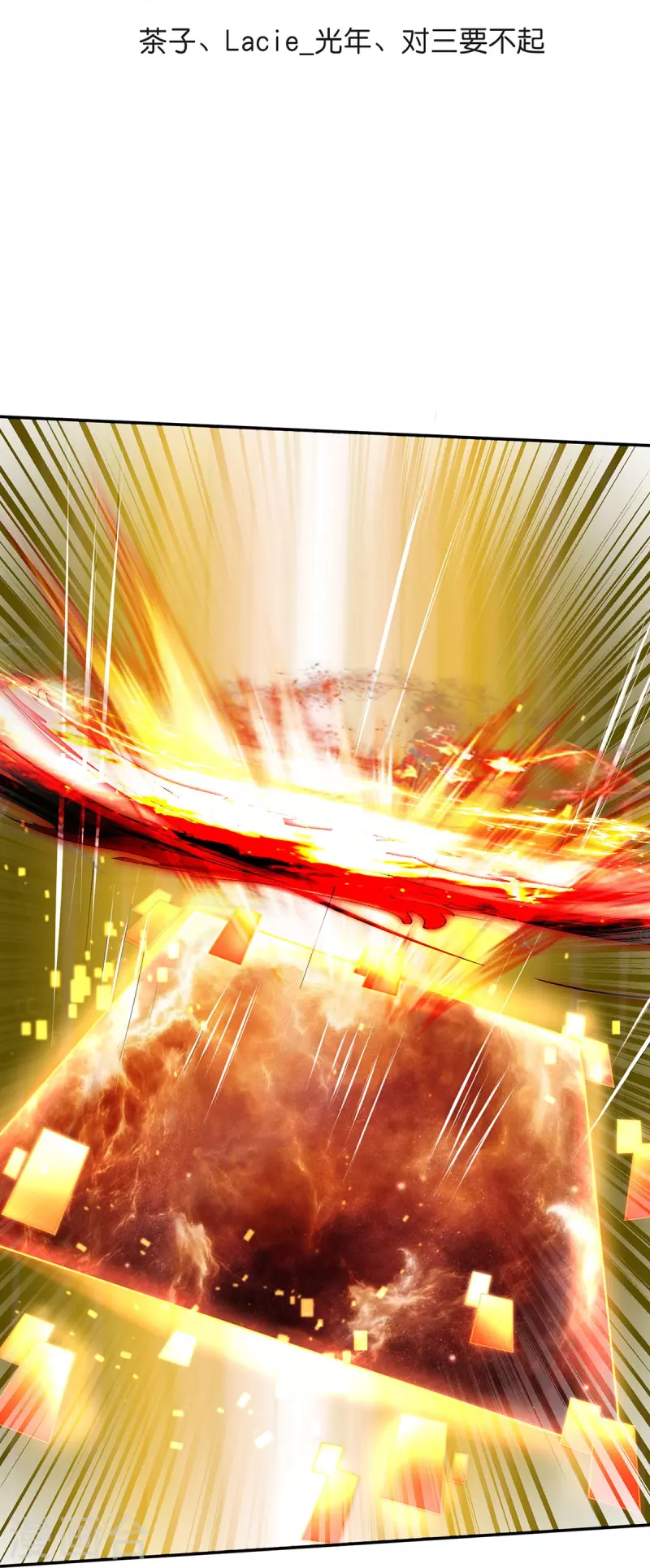 第76话 天道-第77话