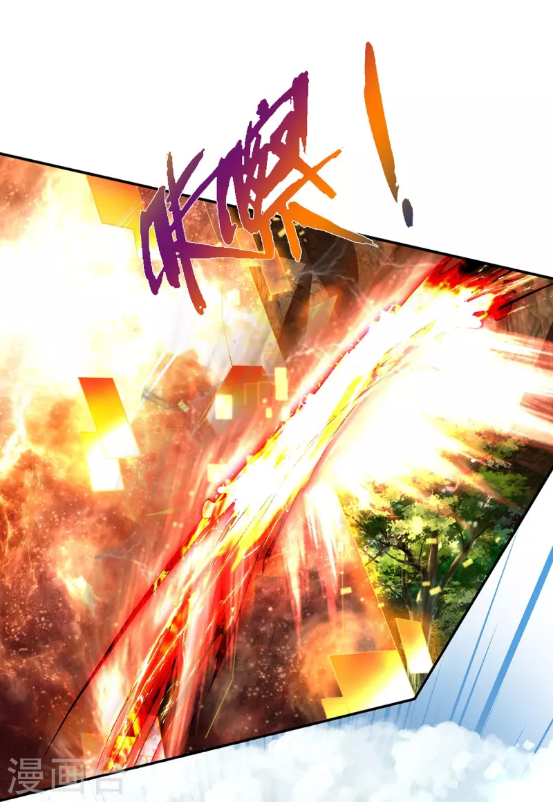 第76话 天道-第77话