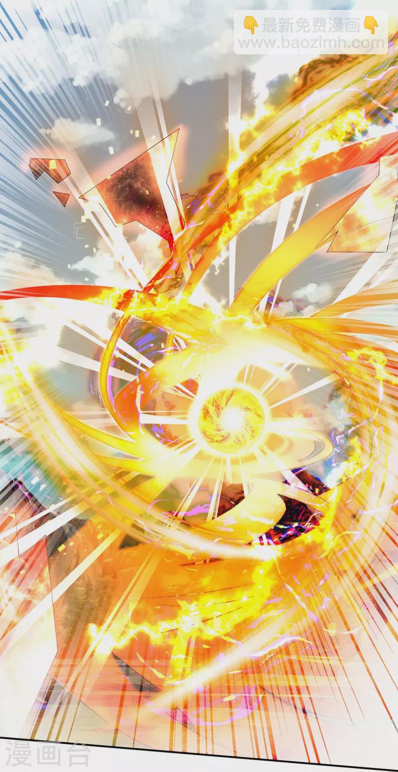 第76话 天道-第77话