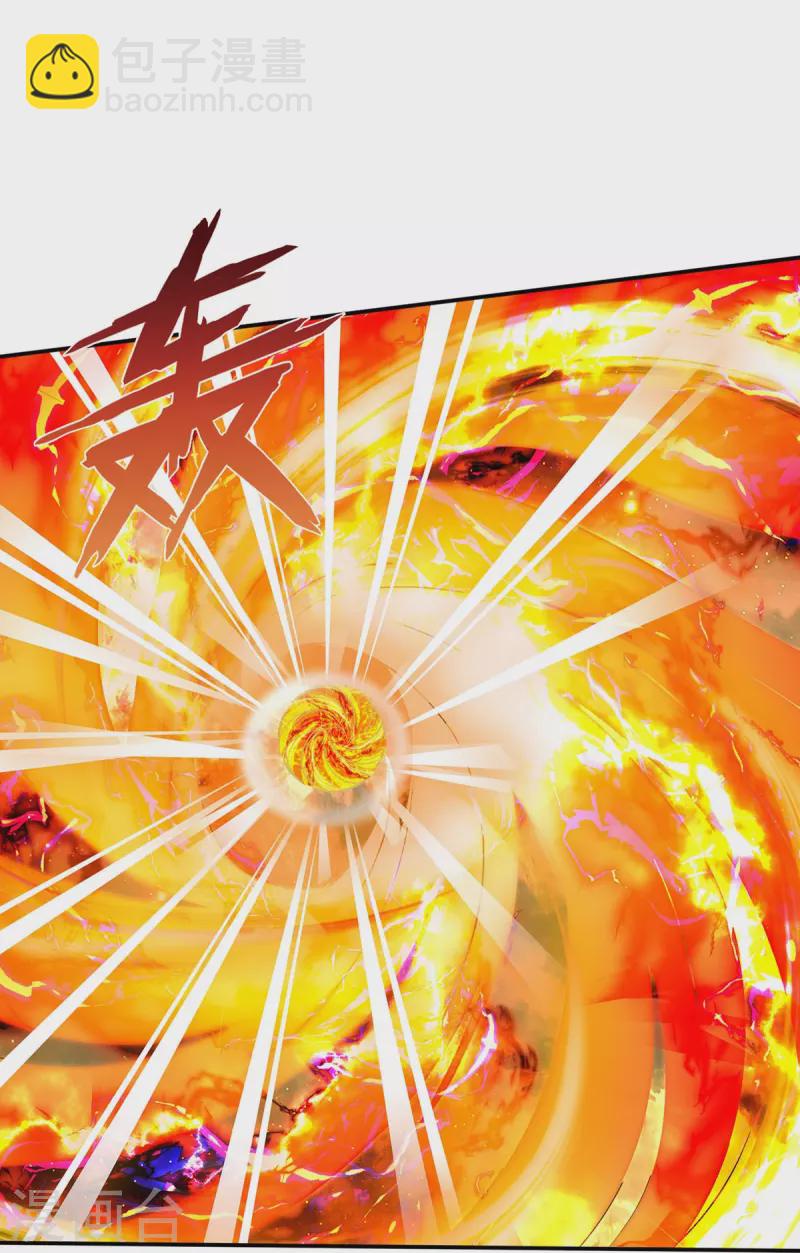 第76话 天道-第77话