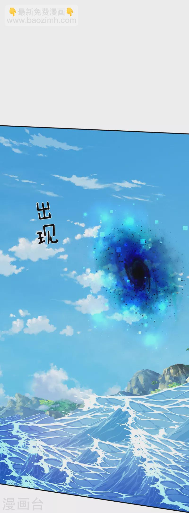 第78话 魔皇开启副本-第79话