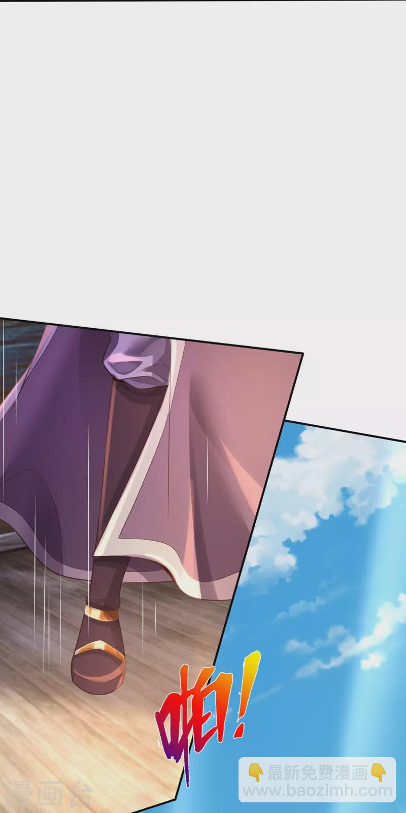 第78话 魔皇开启副本-第79话