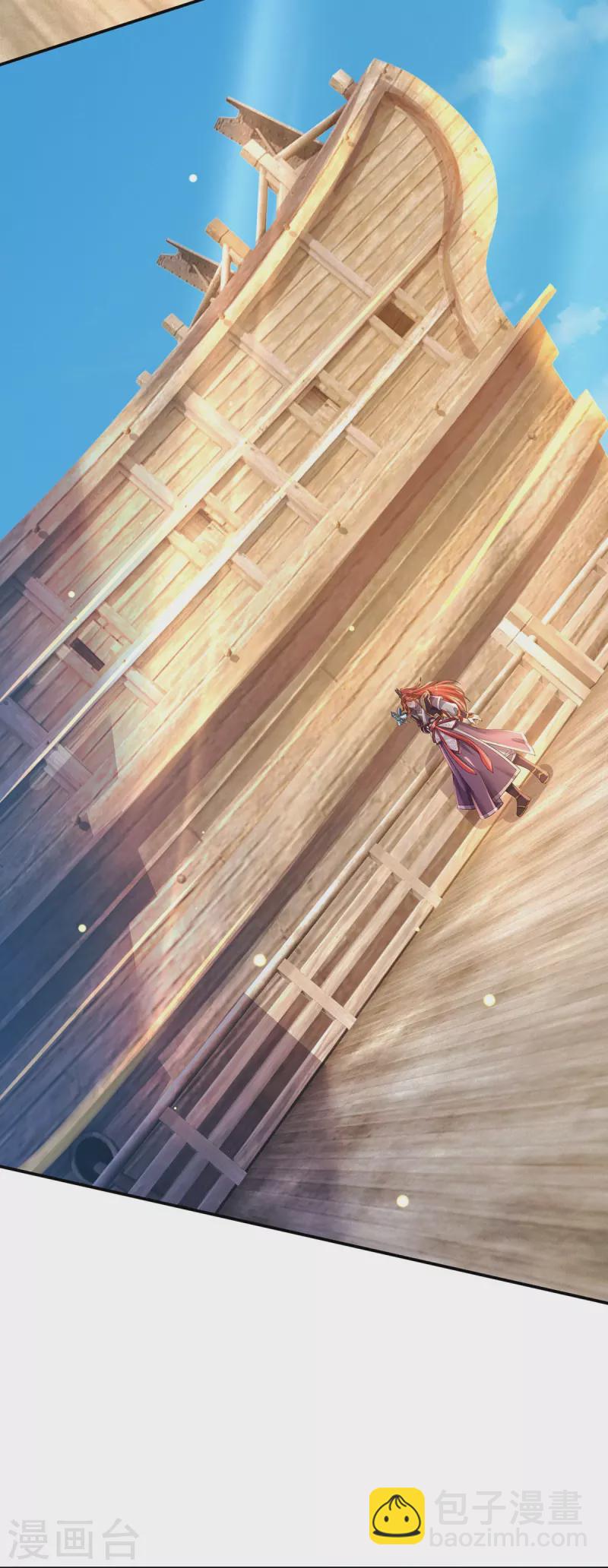 第78话 魔皇开启副本-第79话