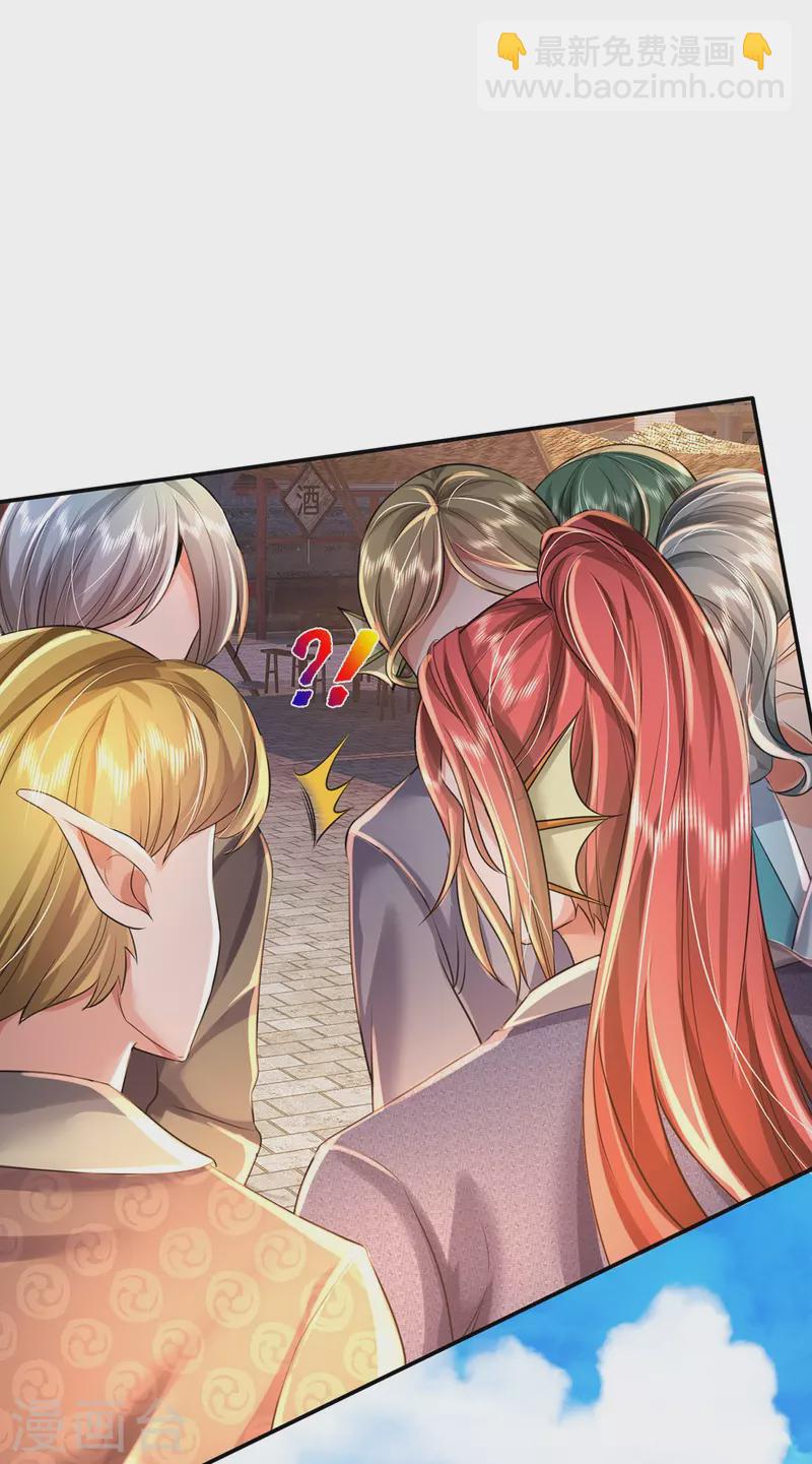 第78话 魔皇开启副本-第79话