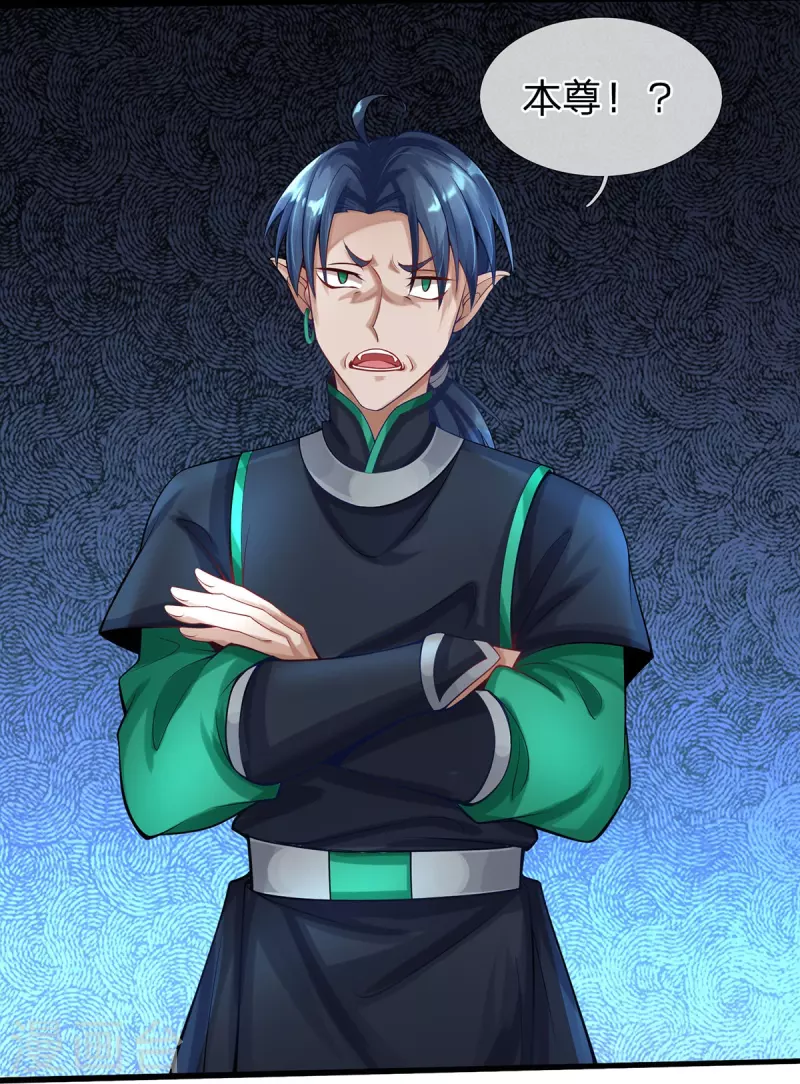 第80话 科技体的秘密-第81话